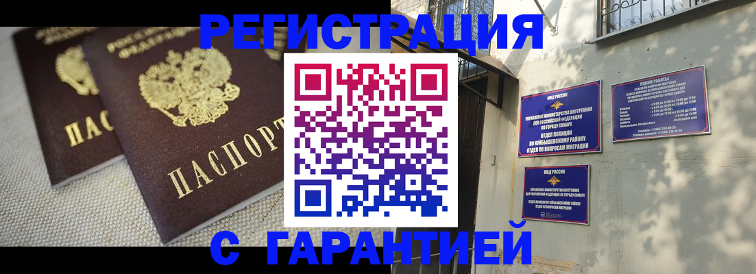 пропишу в квартире в Твери