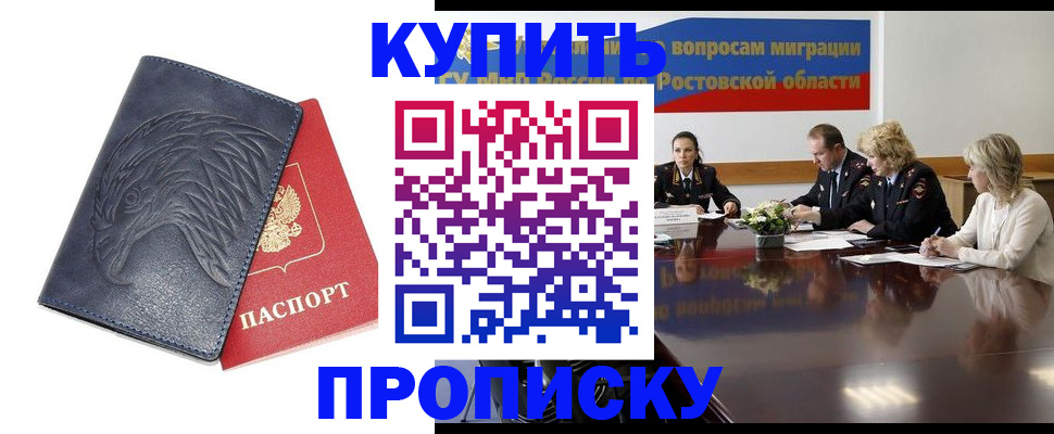 временная регистрация госуслуги в Твери